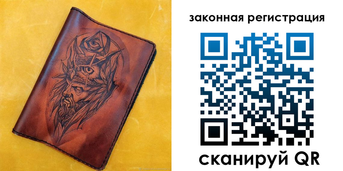 временная регистрация для школы в Камызяке