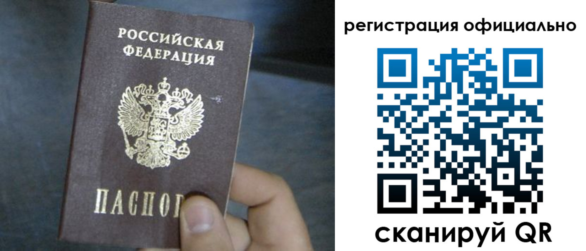 регистрация в Камызяке