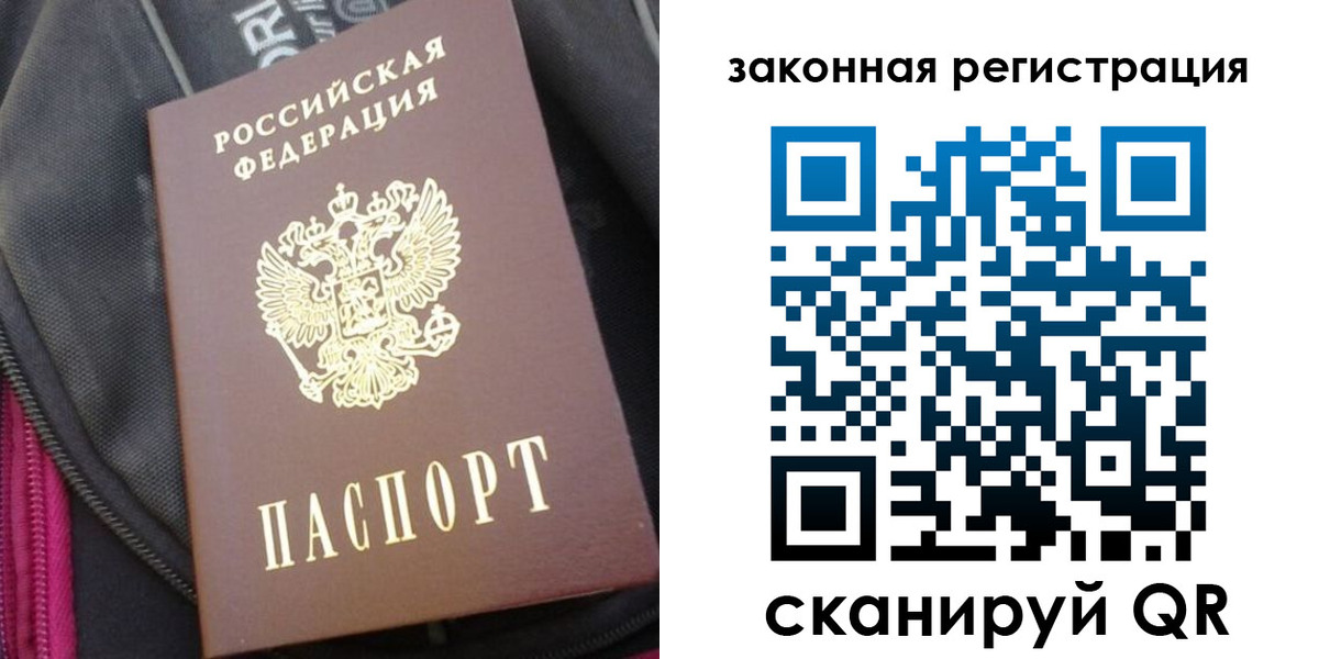 пропишу в квартире в Камызяке